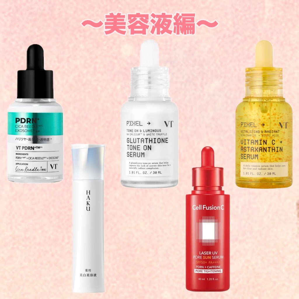 ビタミンC アスタキサンチン セラム 30ml/VT/美容液を使ったクチコミ（2枚目）