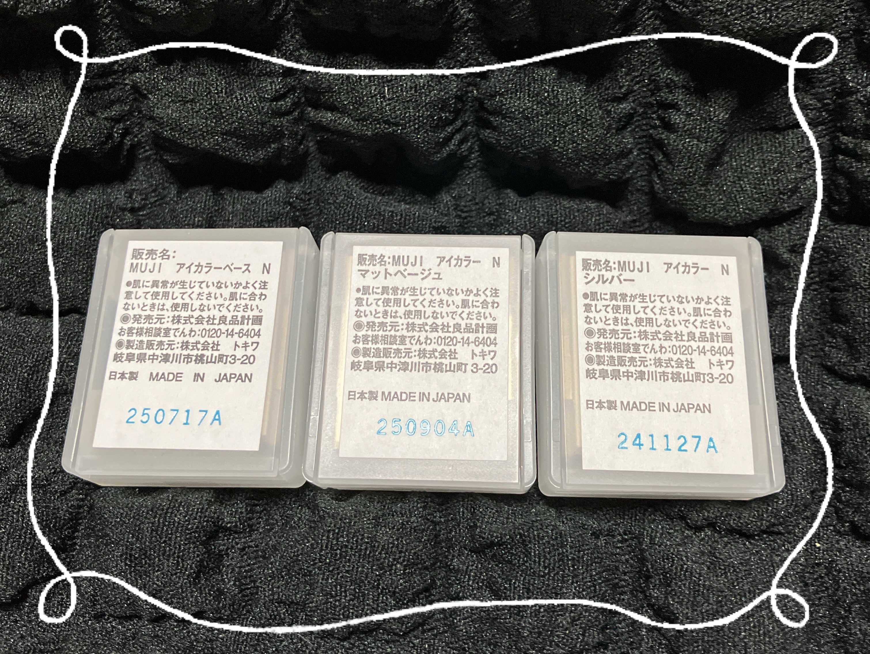 アイカラー シルバー/無印良品/単色アイシャドウを使ったクチコミ（2枚目）