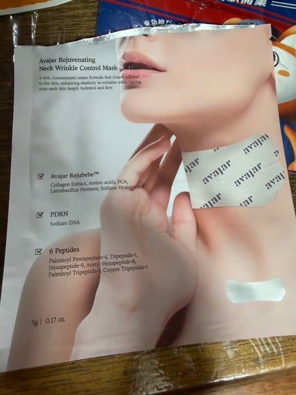 リジュビネイティングネックリンクルコントロールマスク/avajar/ネック・デコルテケアを使ったクチコミ(2枚目)