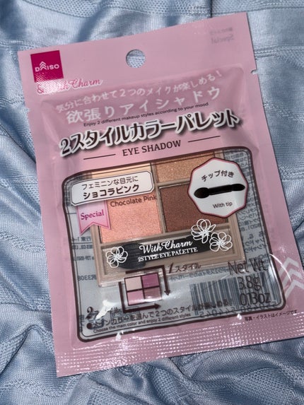 &. Wãã£ãŒã ã¢ã€ã·ã£ããŠ2ã¹ã¿ã€ã«ã«ã©ãŒãã¬ãã/DAISO/ã¢ã€ã·ã£ããŠãã¬ããã䜿ã£ãã¯ãã³ãïŒ2æç®ïŒ