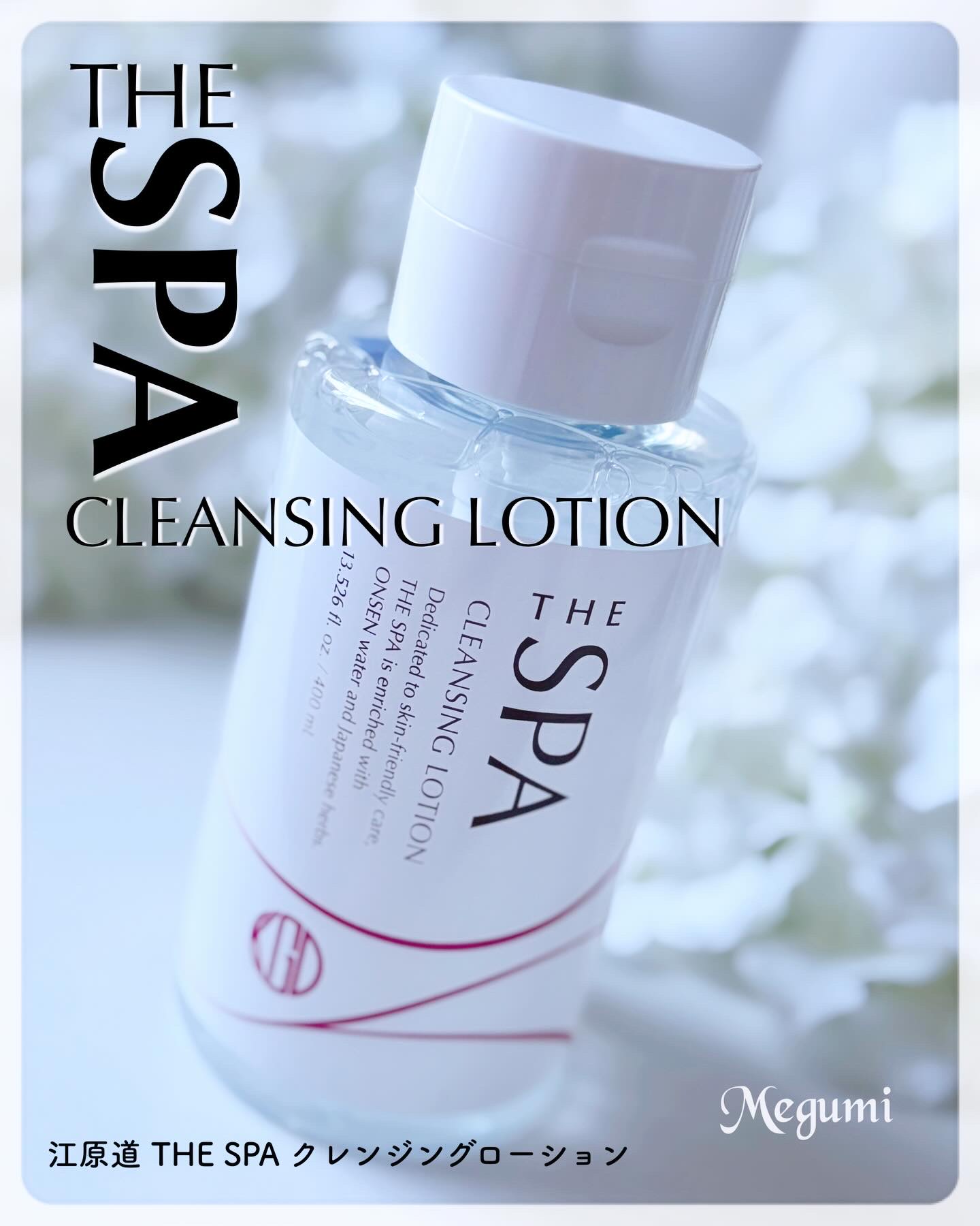 THE SPA クレンジングローション/Koh Gen Do/クレンジングウォーターを使ったクチコミ（1枚目）