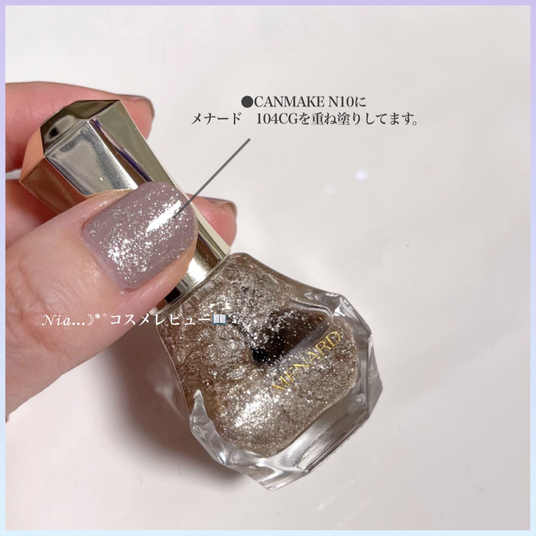 ネイルカラー/メナード/マニキュアを使ったクチコミ(2枚目)