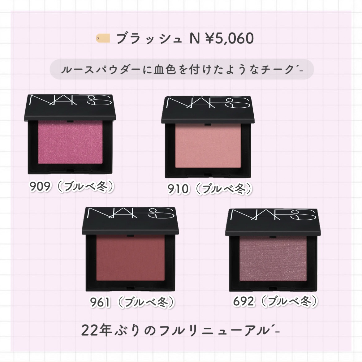 ブラッシュ N/NARS/パウダーチークを使ったクチコミ（3枚目）