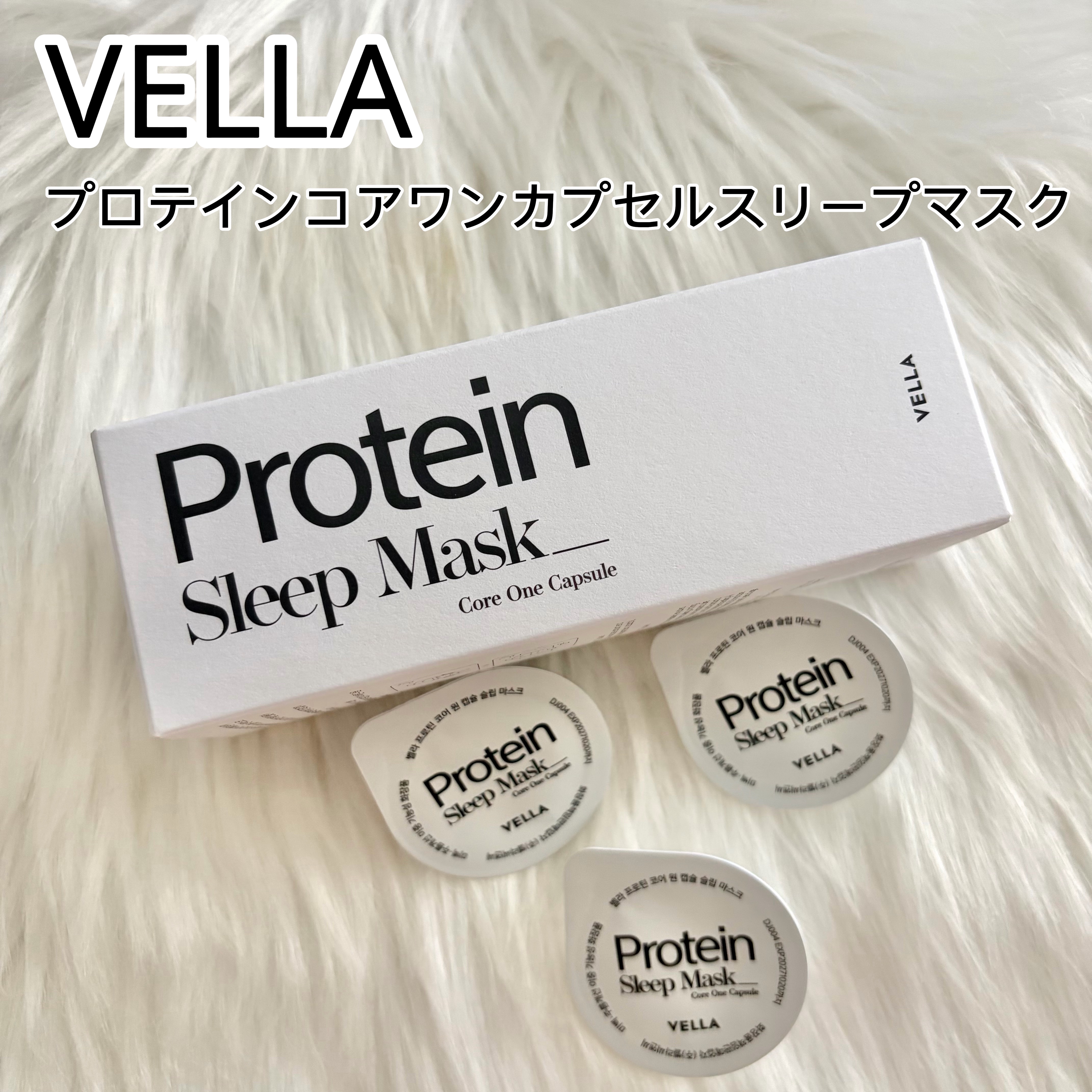 
忙しい日でも手軽に夜ケアしたい人向け
塗って寝るだけで取り入れやすいスリーピングマスク

使ってみてまず感じたのは
しっかりケア感があるのに重たく残りにくいバランスのよさ

1回分ずつの個包装タイプで
開けたてを使えるのが嬉しいところ
ク