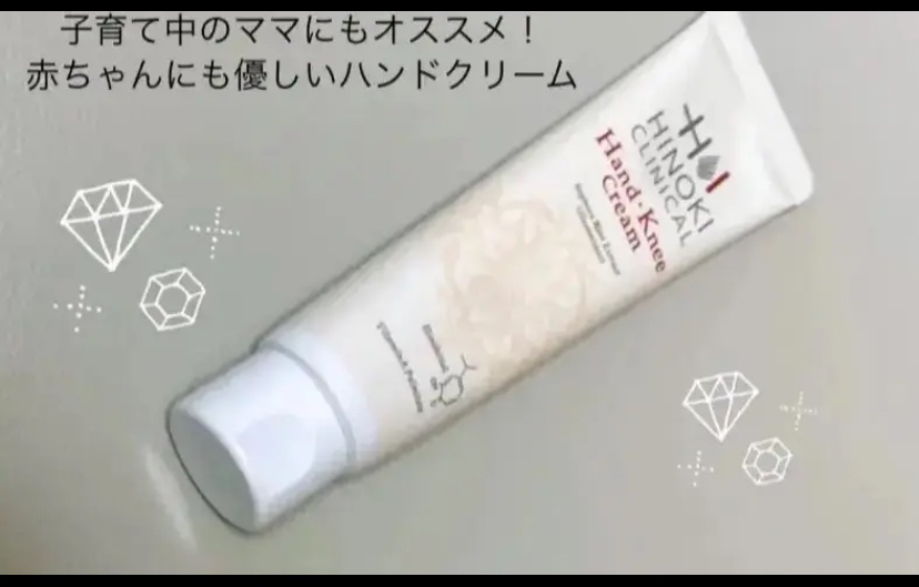 ヒノキハンド・ニークリーム 70g/ヒノキ肌粧品/ハンドクリームを使ったクチコミ（1枚目）