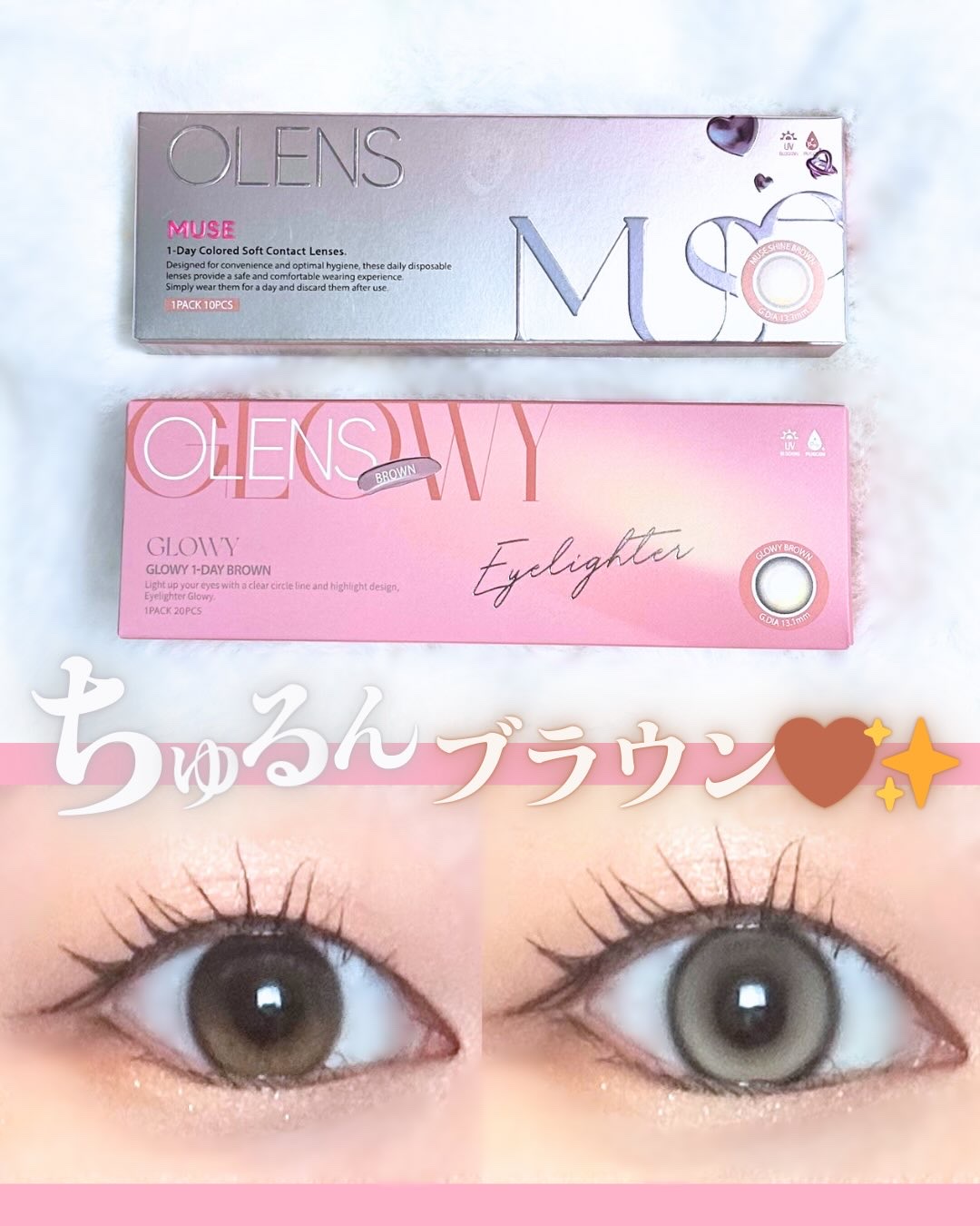 Glowy 1day ブラウン/OLENS/ワンデー（１DAY）カラコンを使ったクチコミ（1枚目）
