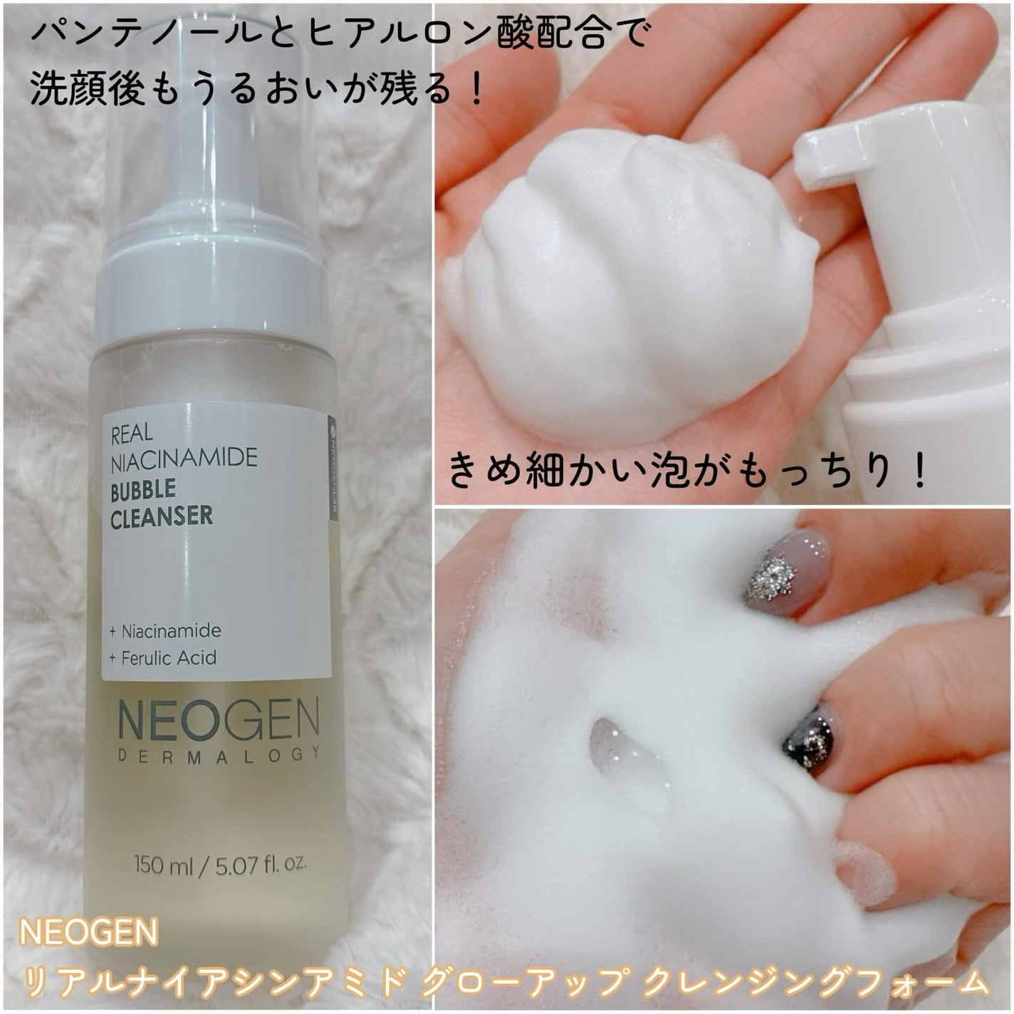 リアルナイアシンアミドセラム/NEOGEN/美容液を使ったクチコミ(2枚目)