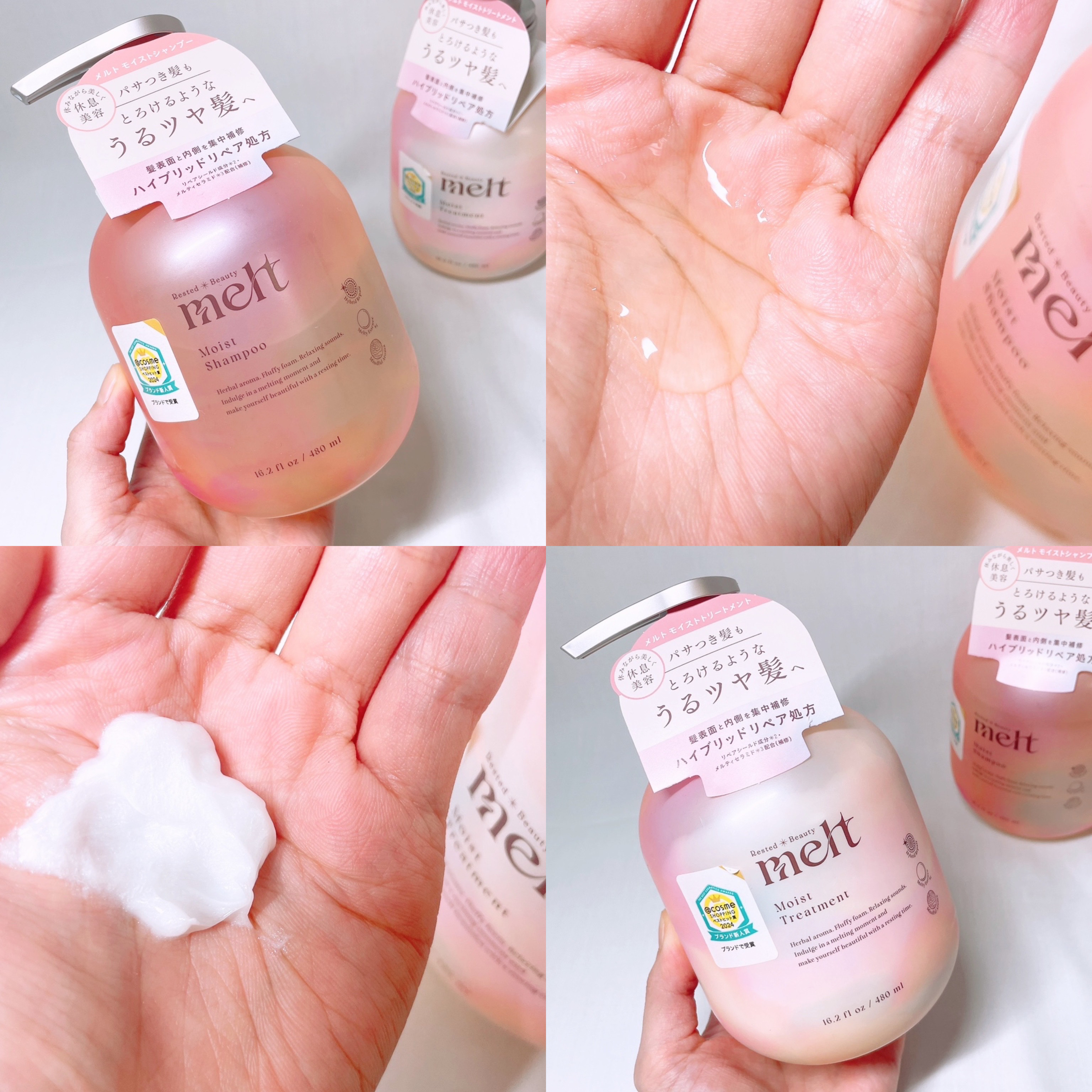 メルト モイストシャンプー／トリートメント/melt/市販シャンプーを使ったクチコミ（3枚目）