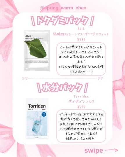 肌をうるおす保湿乳液/松山油脂/乳液を使ったクチコミ(2枚目)