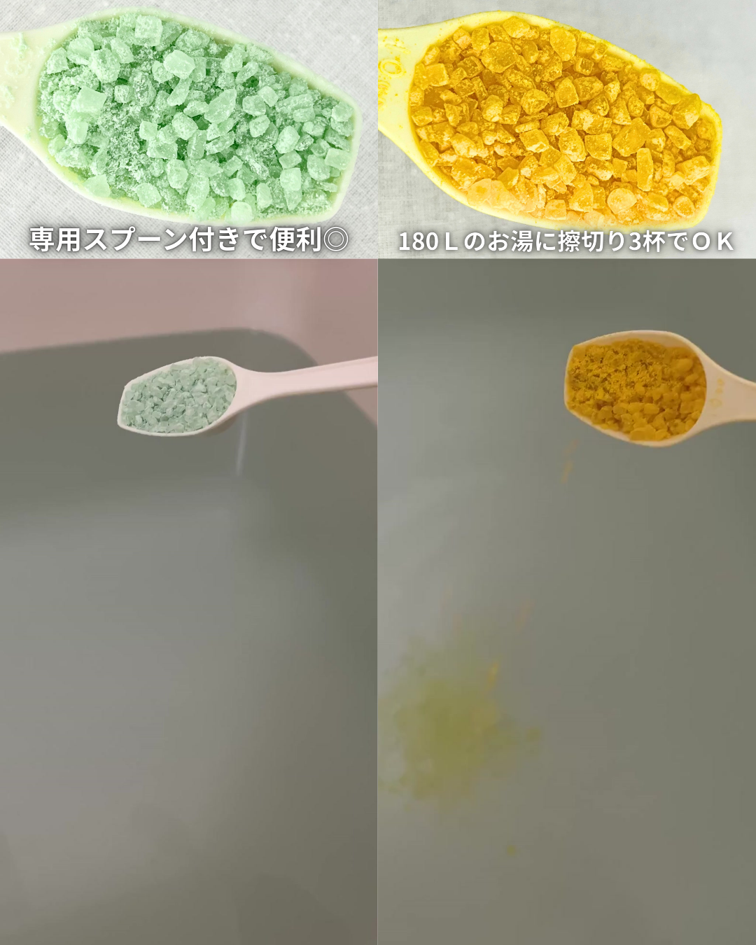 薬用オイルinバスソルト  ビタミンC誘導体 /Medi5C/ボディグッズを使ったクチコミ（2枚目）