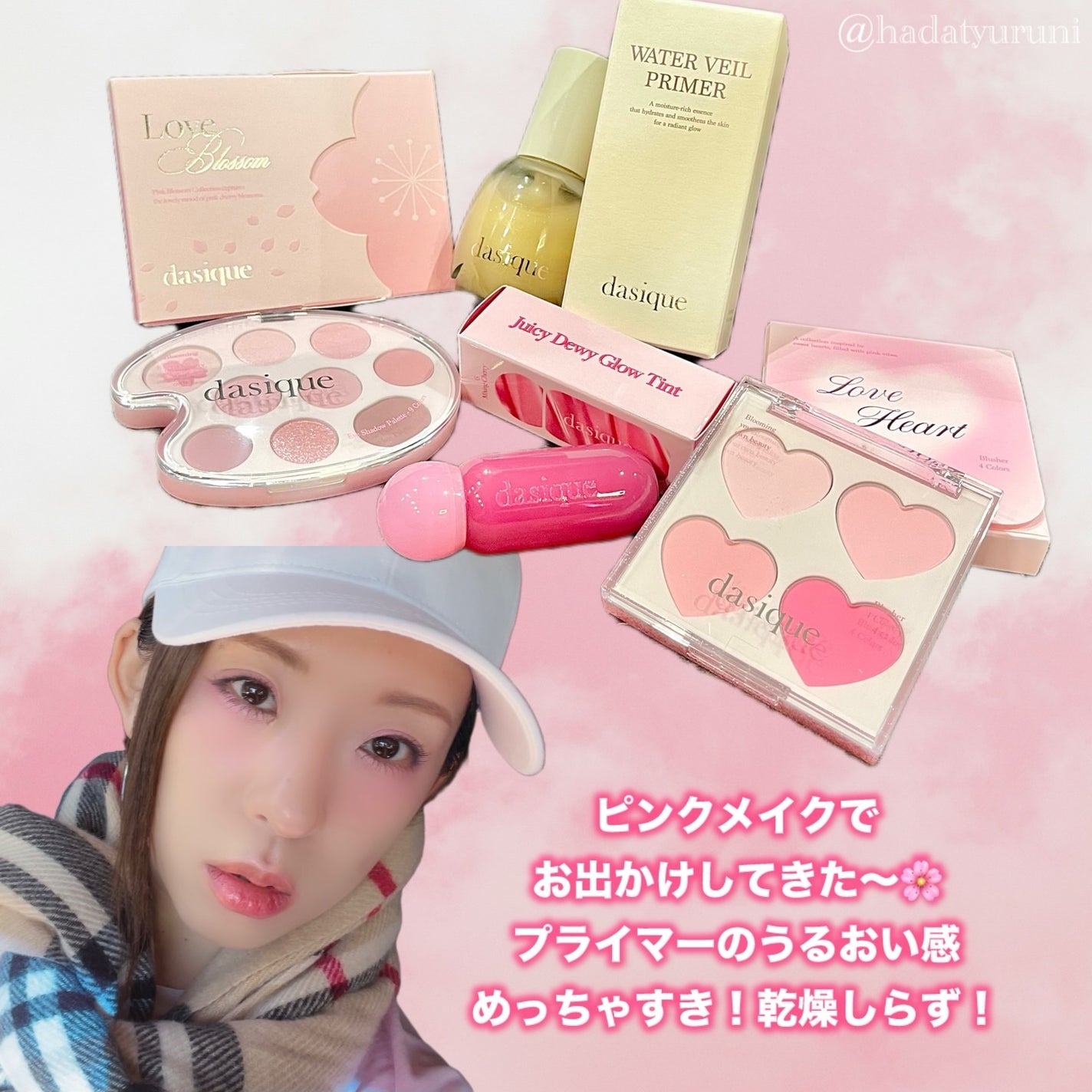 シャドウパレット/dasique/アイシャドウパレットを使ったクチコミ(4枚目)