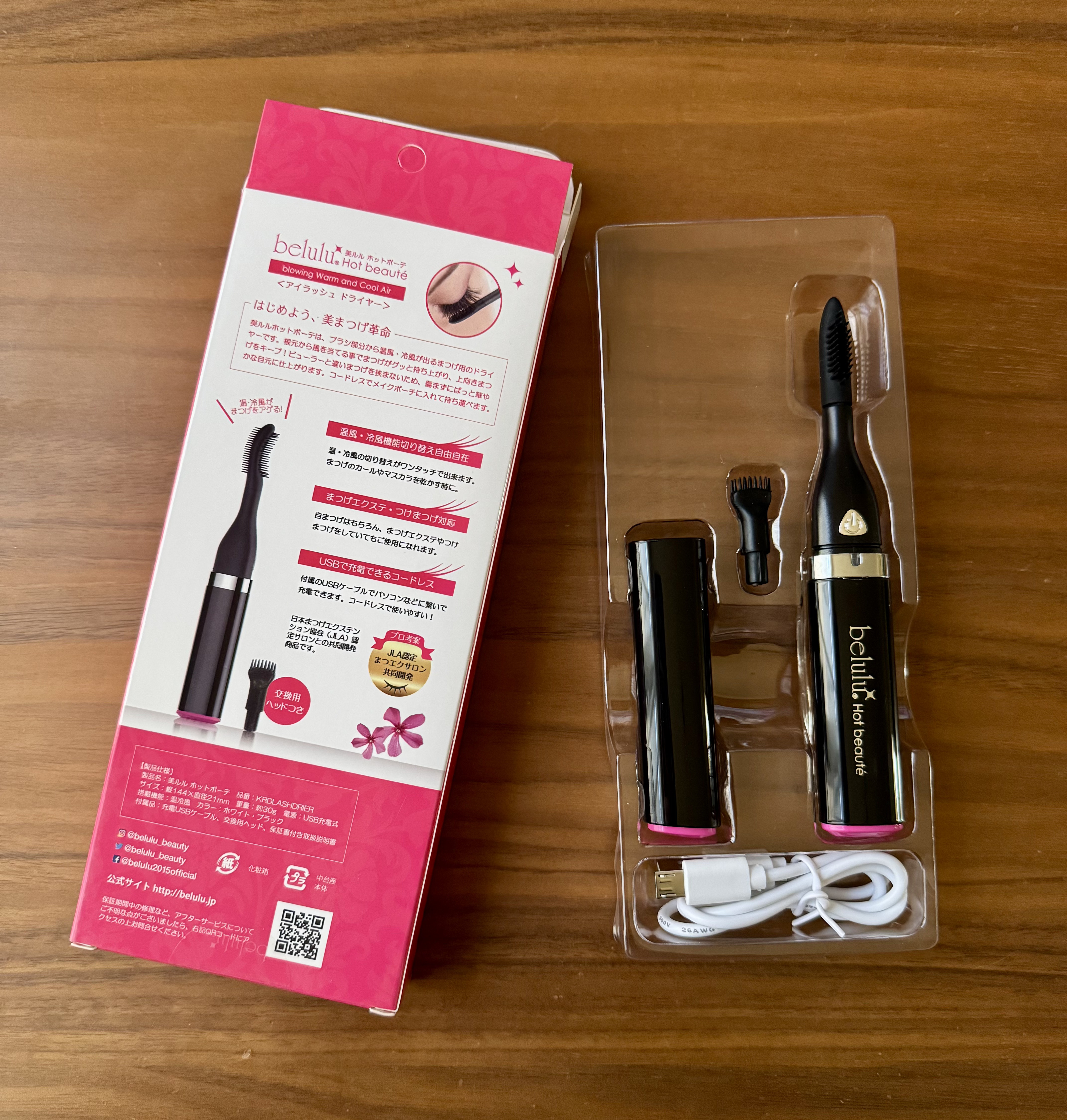 美ルル ホットボーテ/belulu/ホットビューラーを使ったクチコミ（2枚目）
