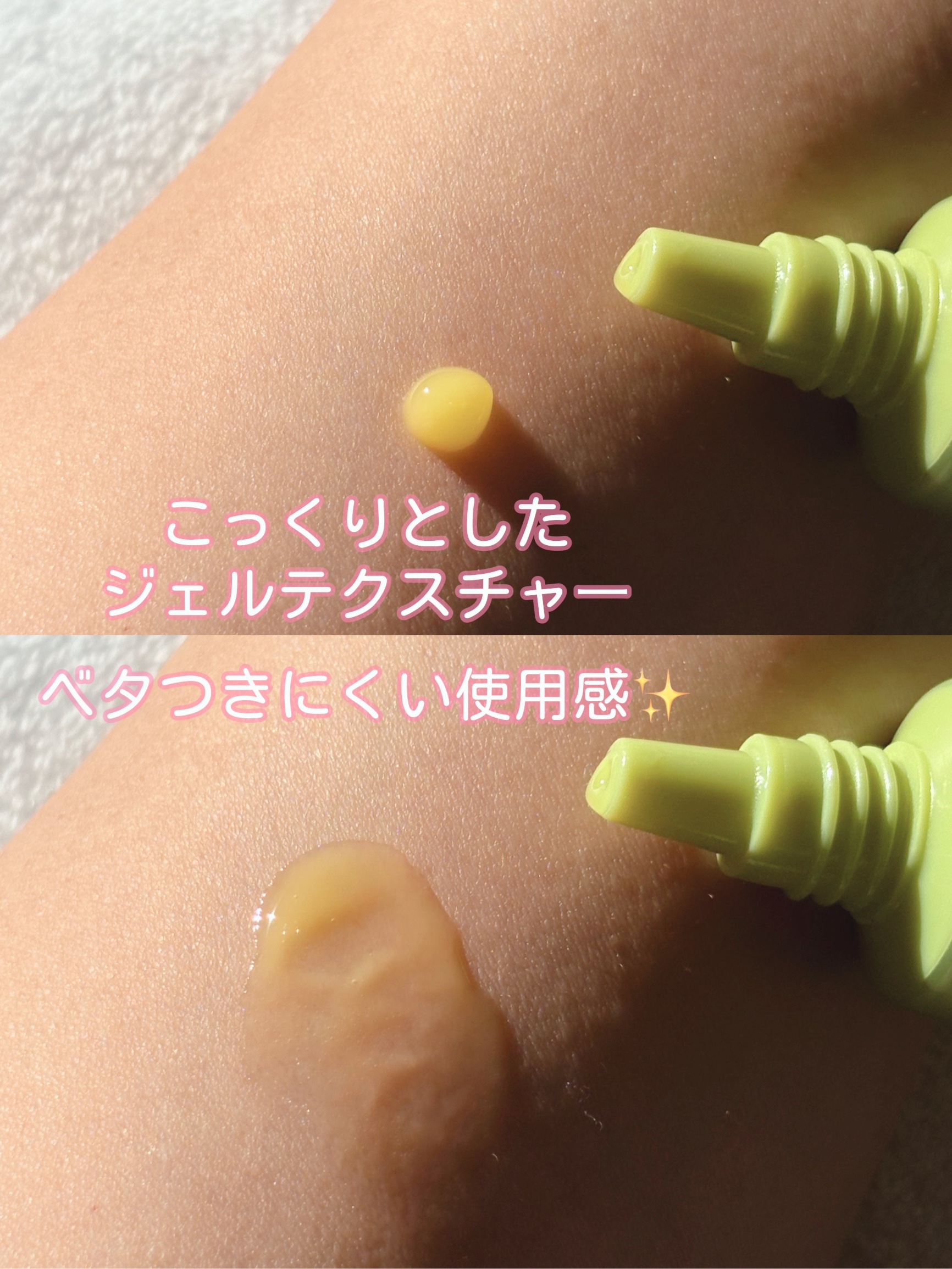 ビタミンCもちプレミアムセラム/アレンシア/美容液を使ったクチコミ（2枚目）