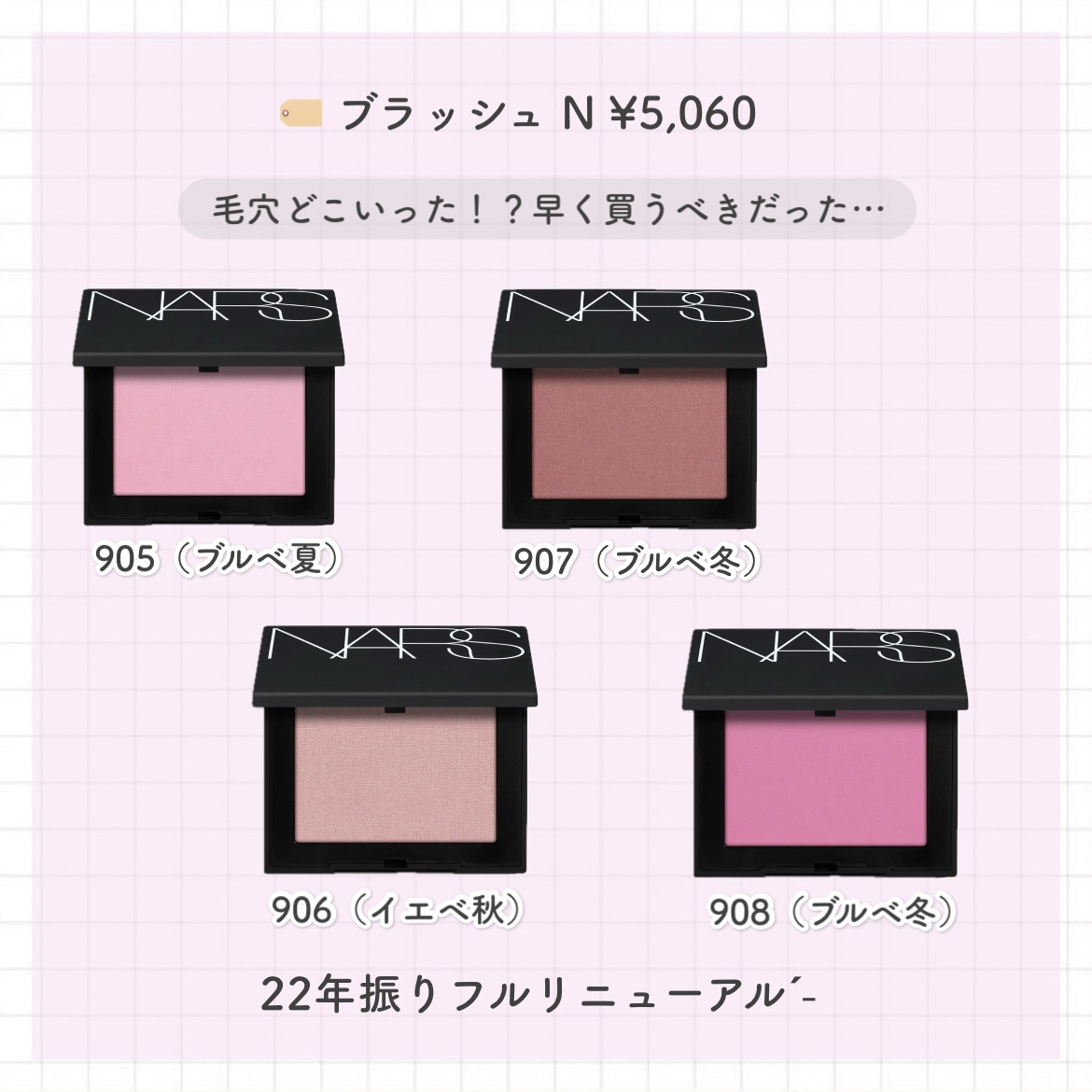 ブラッシュ N/NARS/パウダーチークを使ったクチコミ（2枚目）