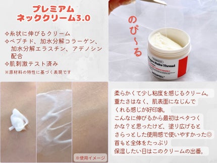 プレミアムペプチドナイテ1000ショットネックスティック/MEDIPEEL/ネック・デコルテケアを使ったクチコミ(3枚目)