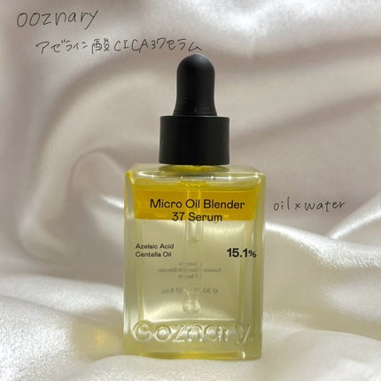 アゼライン酸CICA37セラム/オーズナリー/美容液を使ったクチコミ(1枚目)