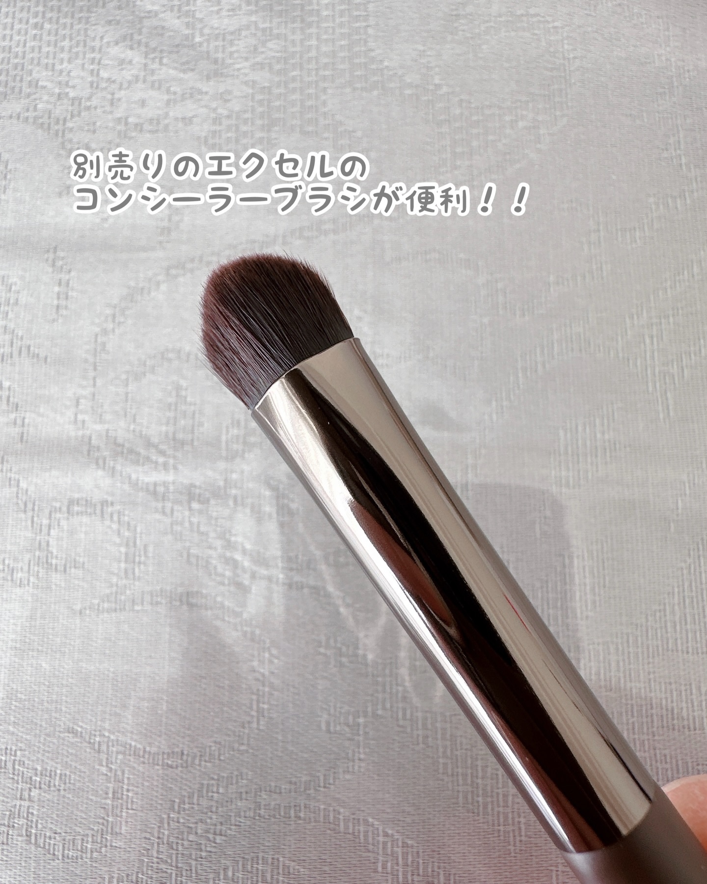 エシリアル セラムコンシーラー/excel/リキッドコンシーラーを使ったクチコミ（3枚目）