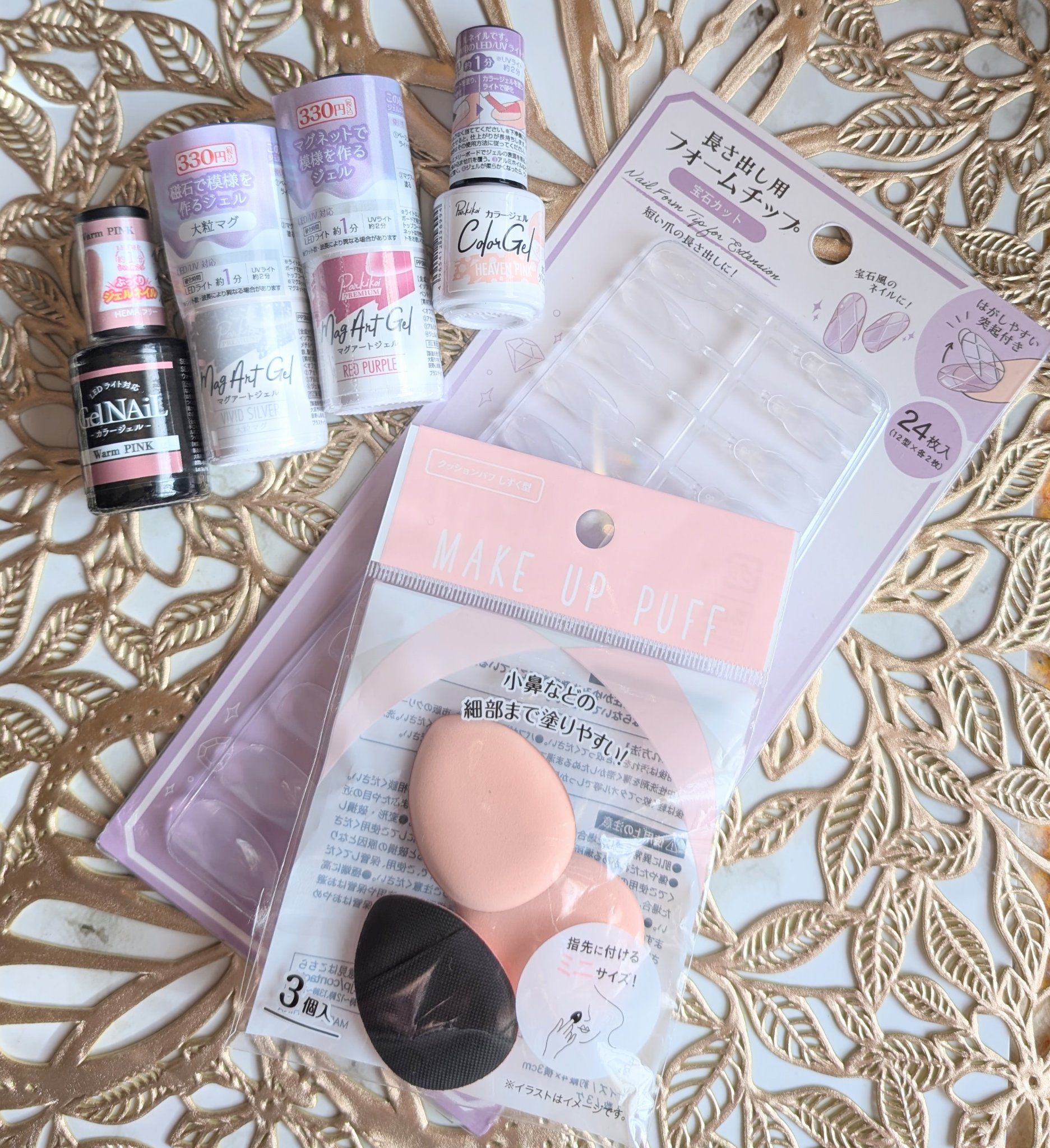 ♦キャンドゥ・セリア購入品♦






❥❥❥❥❥❥❥❥❥❥❥❥❥❥❥❥❥❥

☆キャンドゥ

　　パル カラージェル
　　・ヘブンピンク
　　
　　マグアートジェル
　　・レッドパープル
　　・ビビッドシルバー

　　長さ出し用フォーム