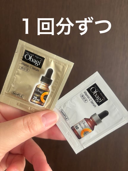 オバジC10セラム/オバジ/美容液を使ったクチコミ(3枚目)