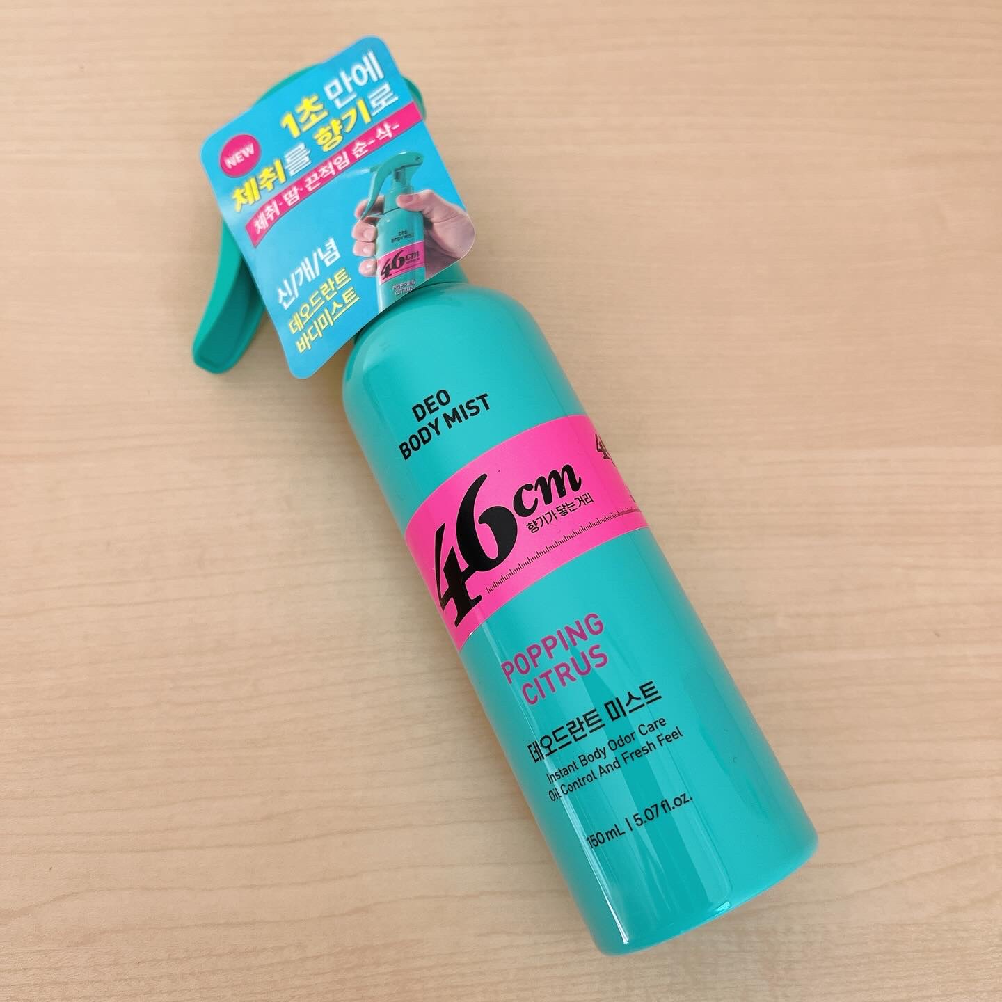 デオドラントボディミスト/46cm/ボディローションを使ったクチコミ（1枚目）