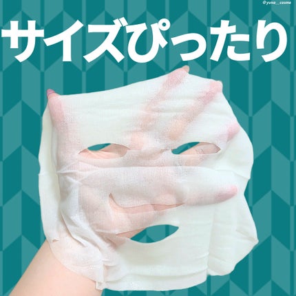 京都ルルルン(お茶の花の香り)/ルルルン/シートマスク・パックを使ったクチコミ(2枚目)