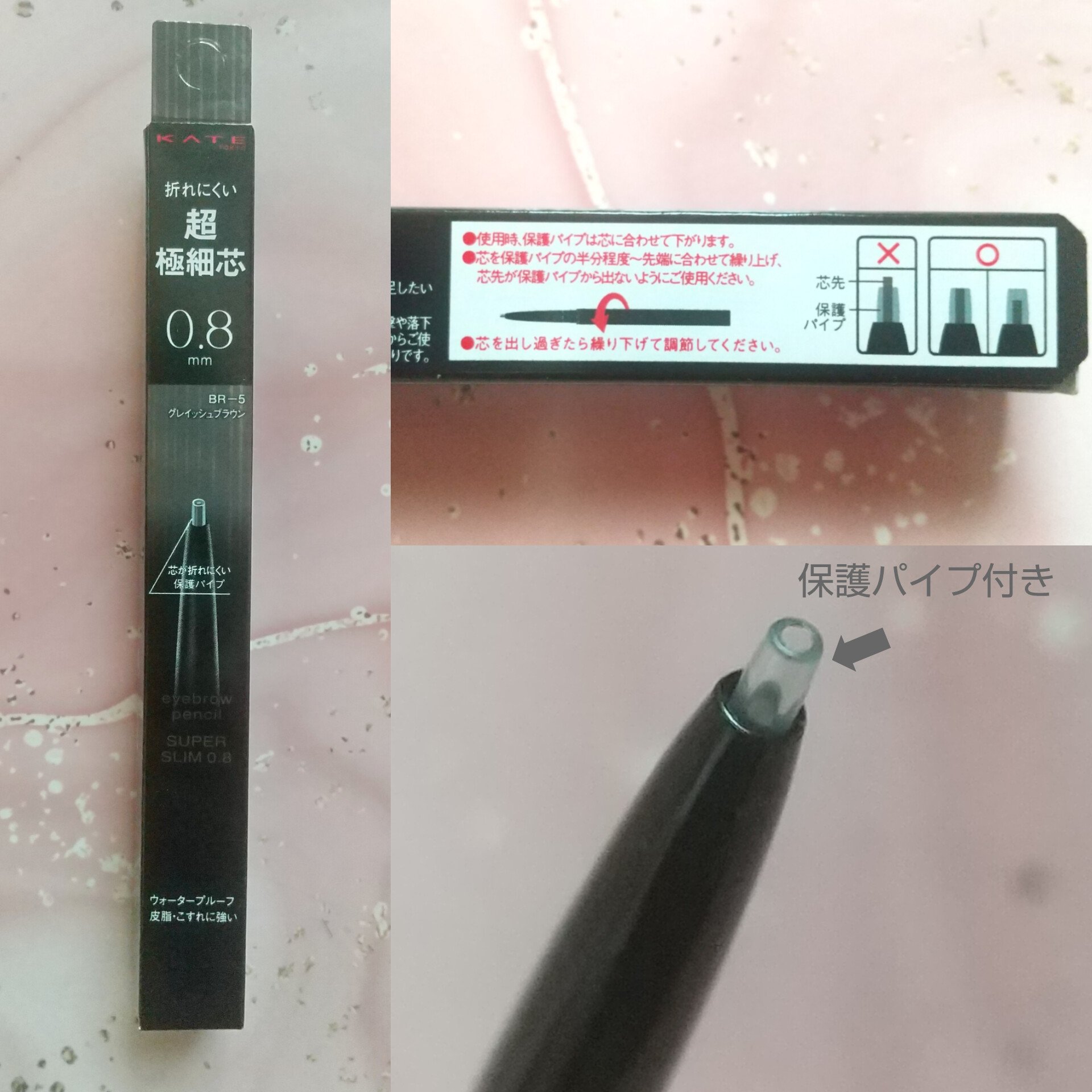 ケイト アイブロウペンシルスーパースリム0.8/KATE/アイブロウペンシルを使ったクチコミ（2枚目）