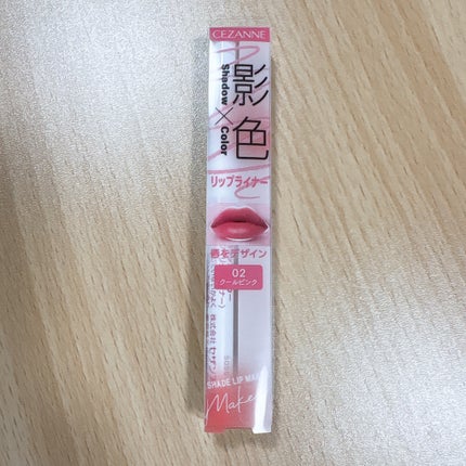 影色リップメイカー/CEZANNE/口紅・グロス・リップライナー・リップケアを使ったクチコミ(1枚目)