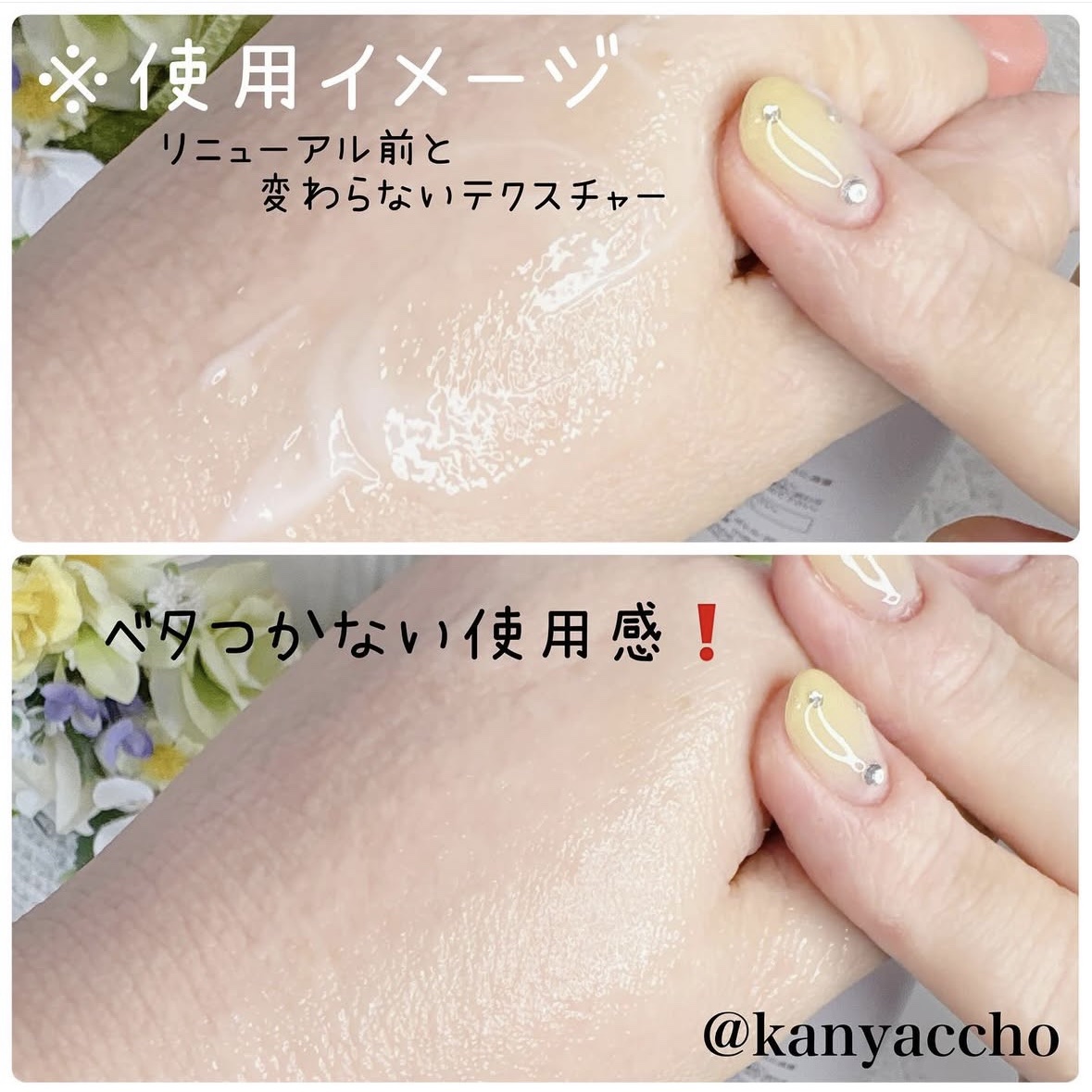 ミノン アミノモイスト モイストチャージ ミルク/ミノン/乳液を使ったクチコミ（3枚目）