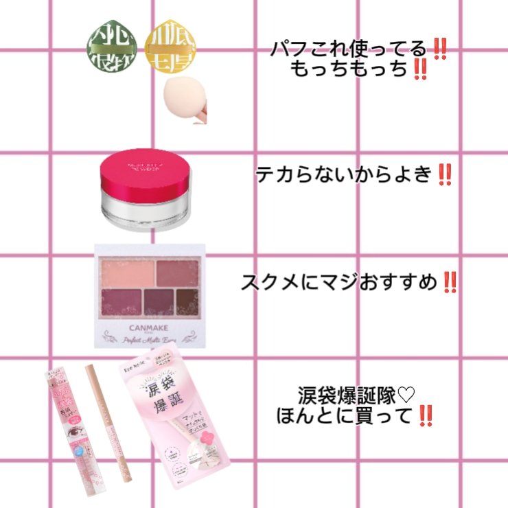 パーフェクトマルチアイズ/キャンメイク/アイシャドウパレットを使ったクチコミ（3枚目）