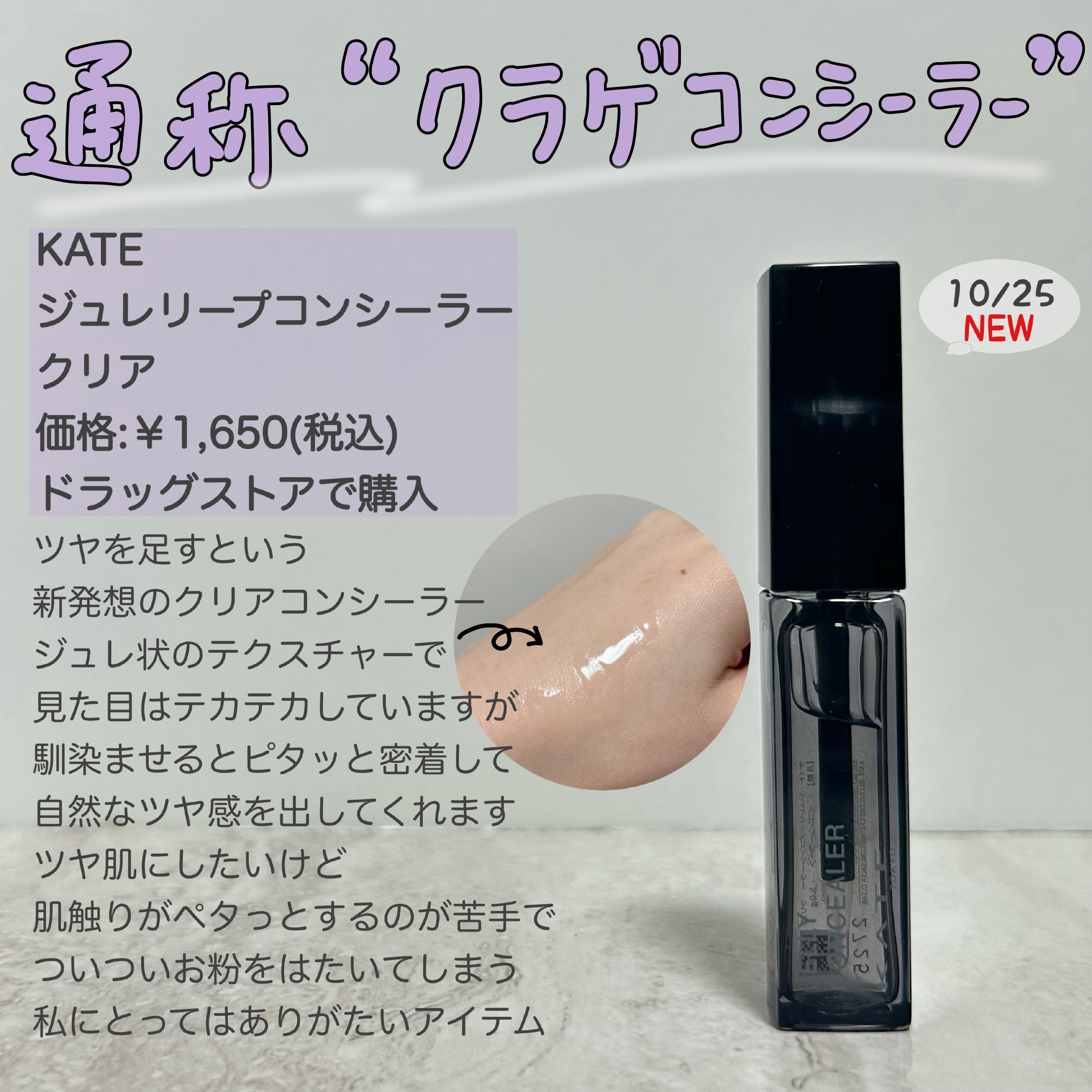 スポットメンテパウダー/muice/プレストパウダーを使ったクチコミ（2枚目）