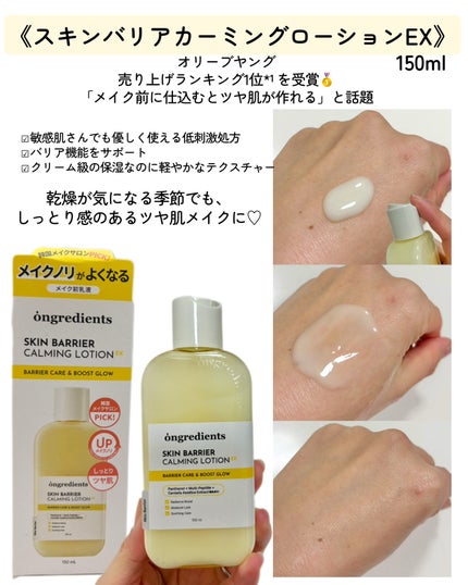 スキンバリアカーミングマスク/Ongredients/シートマスク・パックを使ったクチコミ(2枚目)