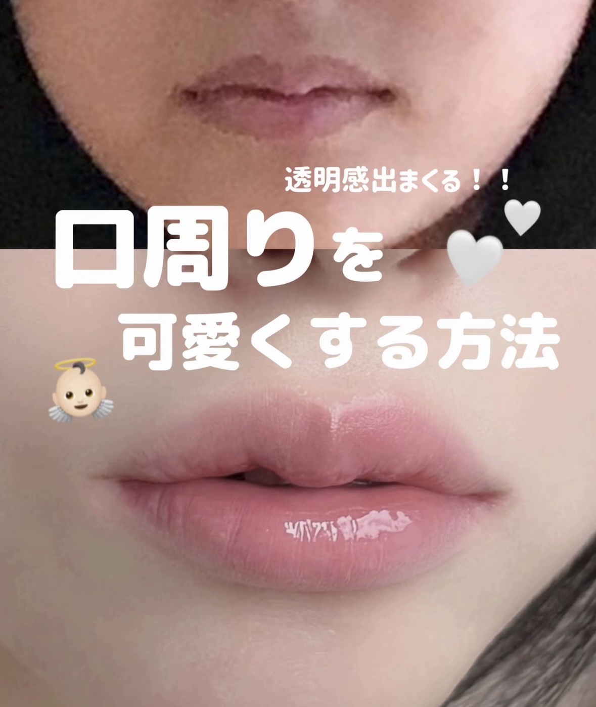 ディープモイスチャーナイトプロテクト はちみつの香り/ニベア/リップマスクを使ったクチコミ（1枚目）