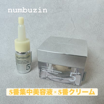 5番 白玉グルタチオンCメラゼロクリーム/numbuzin/フェイスクリームを使ったクチコミ(1枚目)