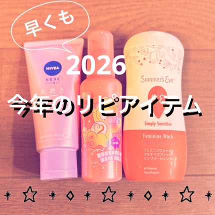 エッセンスインヘアミルク/オルビス/ヘアミルクを使ったクチコミ(1枚目)