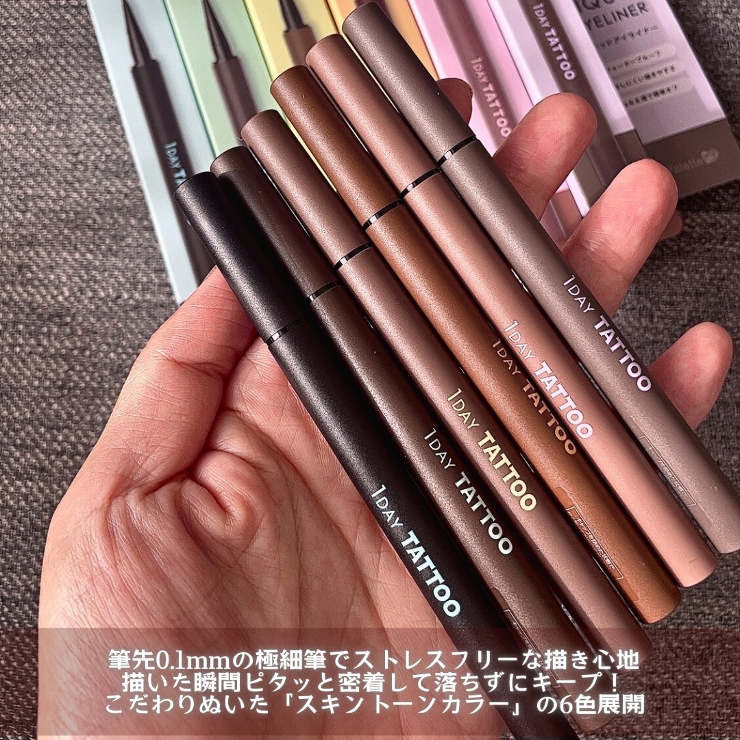 K-パレット 1DAY TATTOO リキッドアイライナーa/K-パレット/リキッドアイライナーを使ったクチコミ（2枚目）