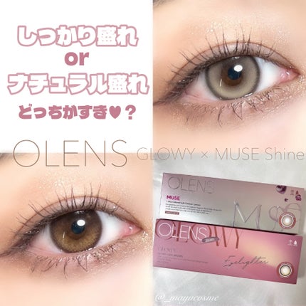 Glowy 1day/OLENS/ワンデー(1DAY)カラコンを使ったクチコミ(1枚目)
