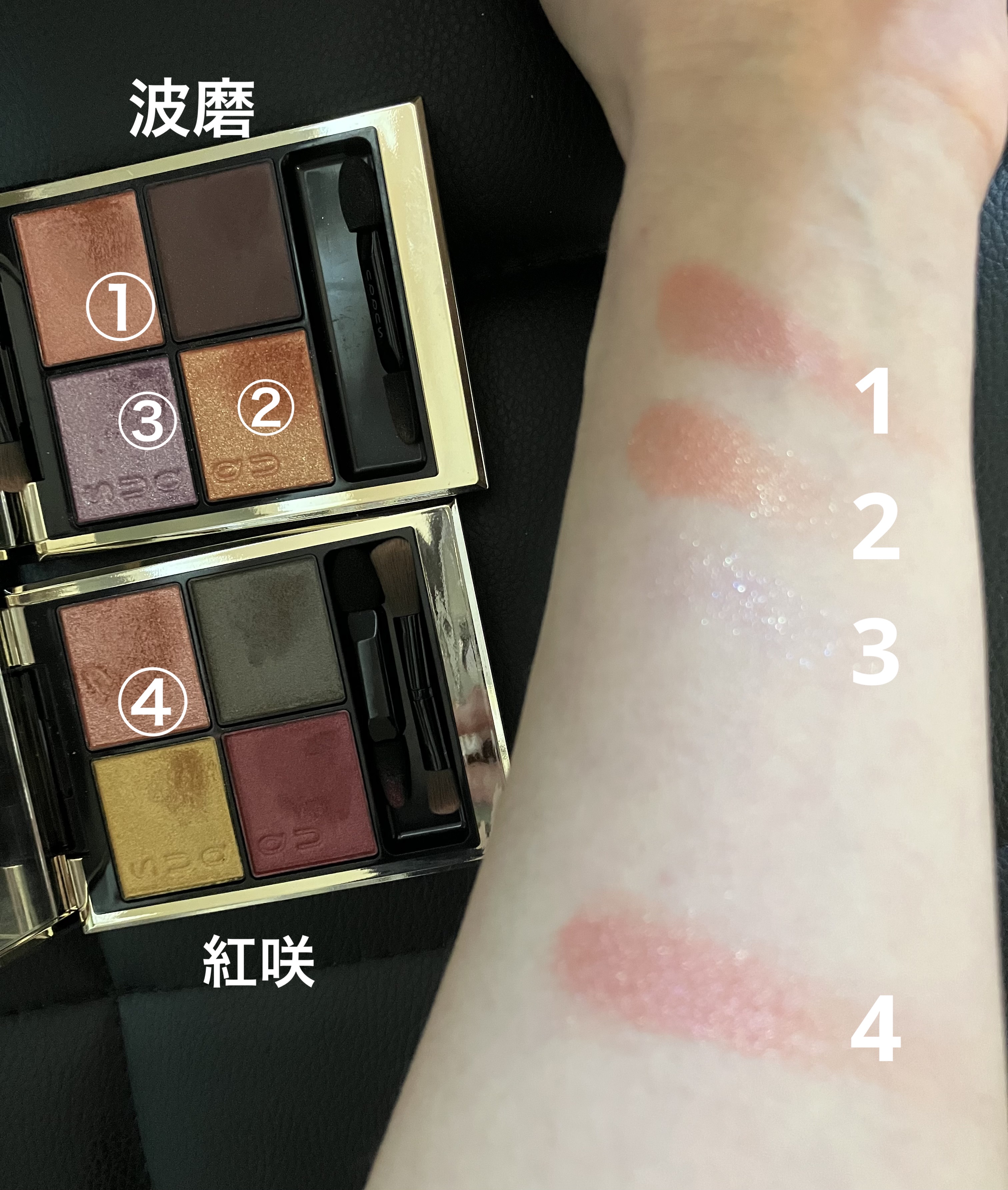 シグニチャー カラー アイズ 151 花盛 -HANAZAKARI(限定色)/SUQQU/アイシャドウパレットを使ったクチコミ（3枚目）