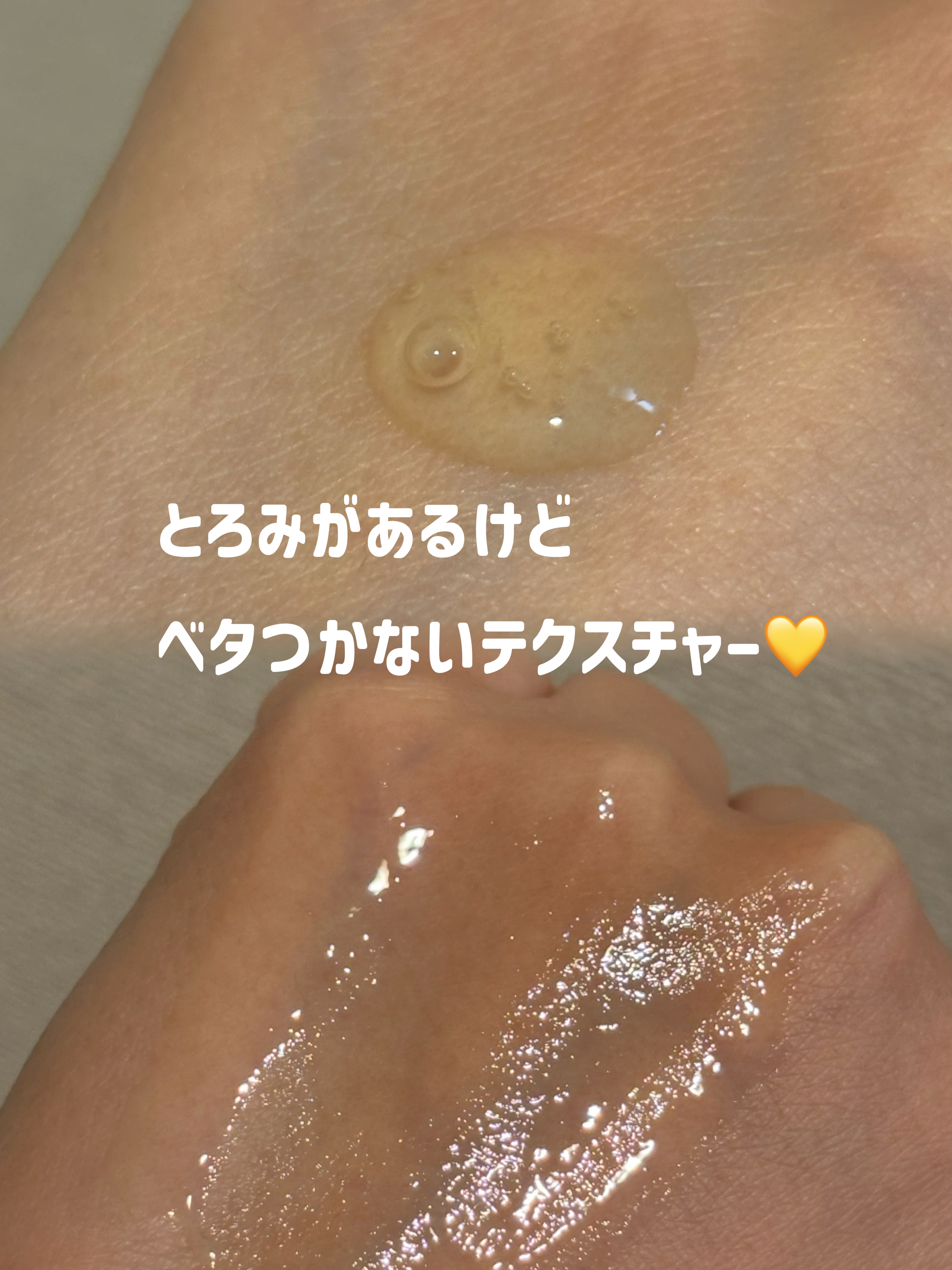 ELT VITA YOUTH ビタユース セラム/ELT COSMETICS/美容液を使ったクチコミ（3枚目）