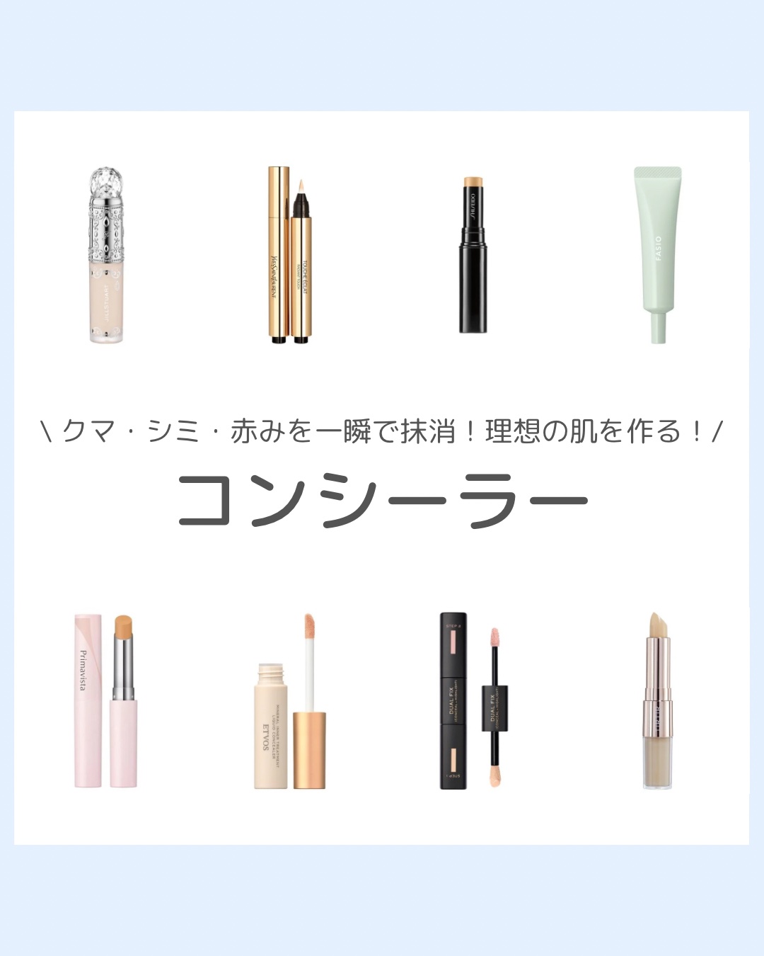 ラディアント タッチ/YVES SAINT LAURENT BEAUTE/リキッドコンシーラーを使ったクチコミ（1枚目）
