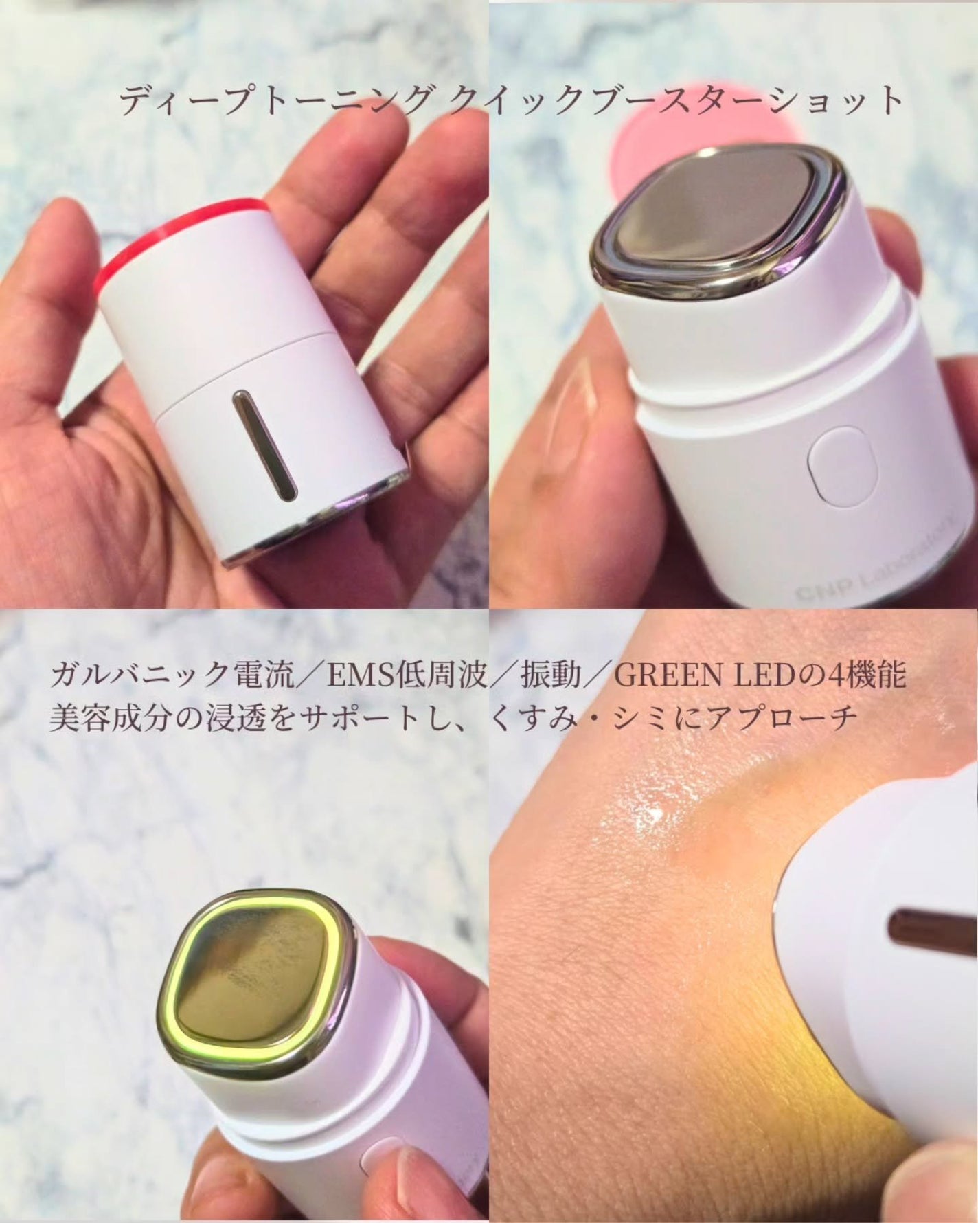 ピンクトーニング™︎ディープインショットアンプル/CNP Laboratory/美容液を使ったクチコミ(4枚目)