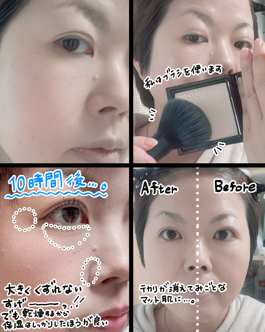 FUNNY ELVES方里 UVソフトマットプレストパウダーのクチコミ「【FUNNY ELVES(方里）】
UVソフトマットプレストパウダー

サンプルマーケットより.....」（3枚目）