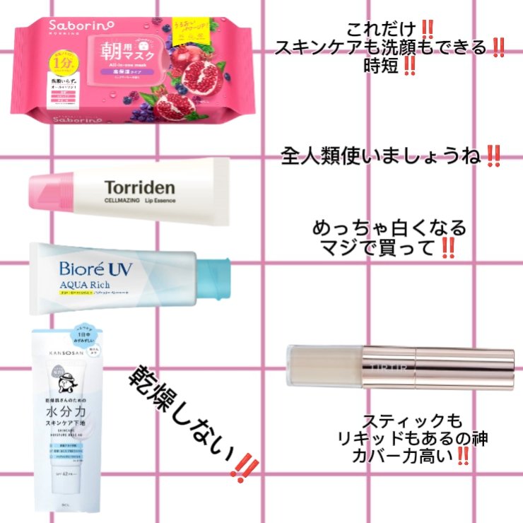 パーフェクトマルチアイズ/キャンメイク/アイシャドウパレットを使ったクチコミ（2枚目）