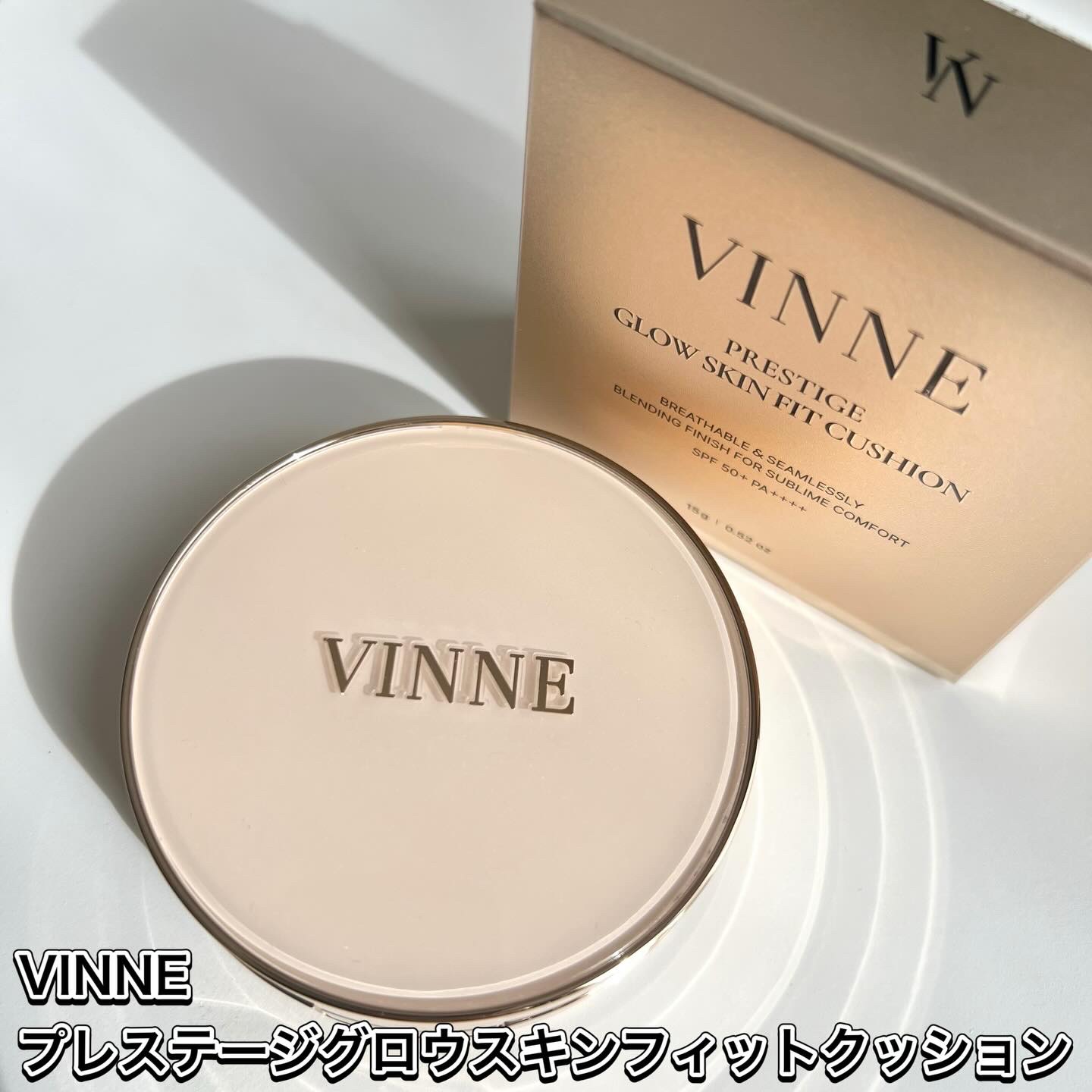 🤍
VINNE プレステージ グロウ スキンフィット クッション 

SPF50+・PA++++

高い保湿と上質なツヤを同時に叶える、VINNE独自のプレミアム処方のクッションファンデーション💕

時間が経ってもメイクの仕上がりをキー