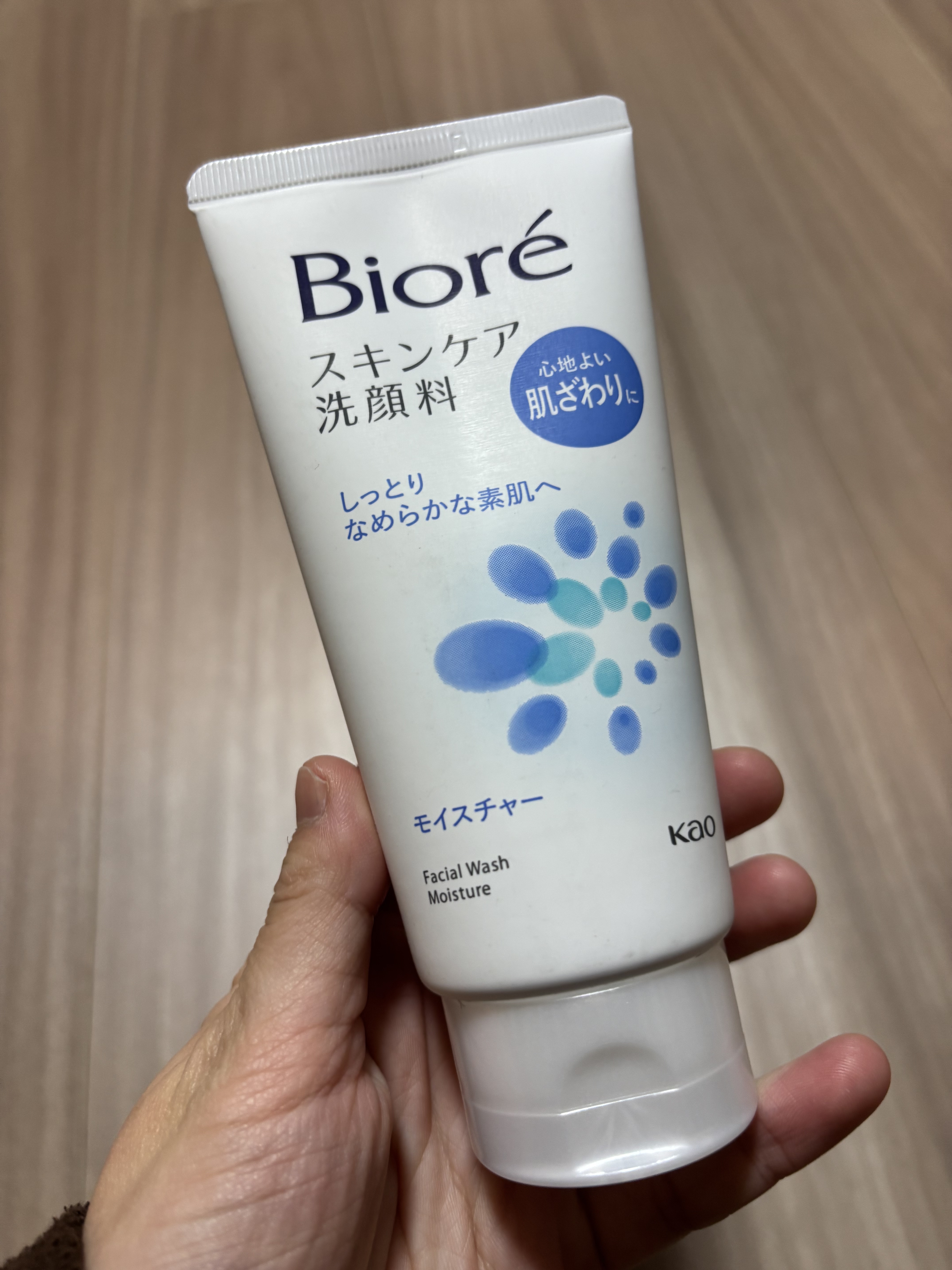 スキンケア洗顔料 モイスチャー/ビオレ/洗顔フォームを使ったクチコミ（1枚目）