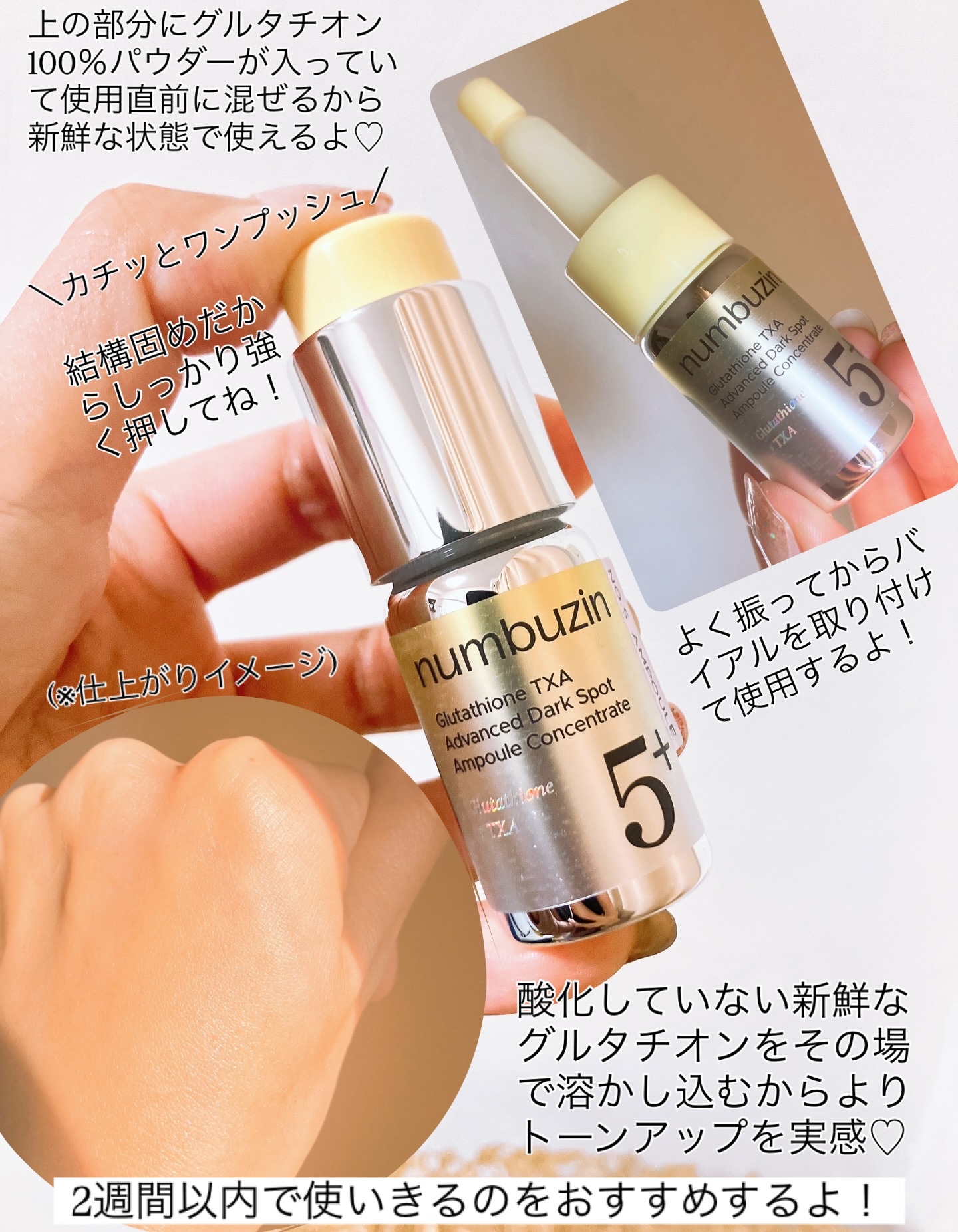 を使ったクチコミ（3枚目）