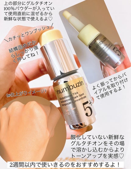 を使ったクチコミ(3枚目)