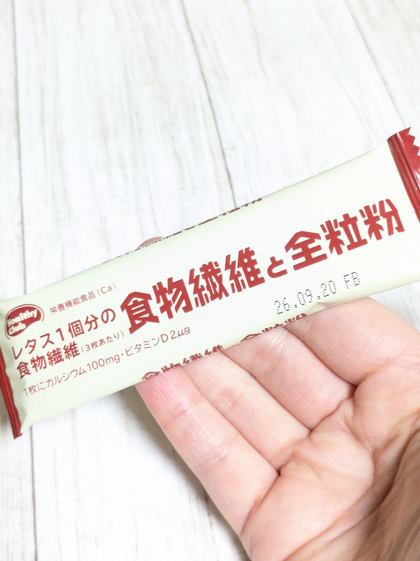 食物繊維と全粒粉ウエハース メープル味/ハマダコンフェクト/バランス栄養食を使ったクチコミ(3枚目)