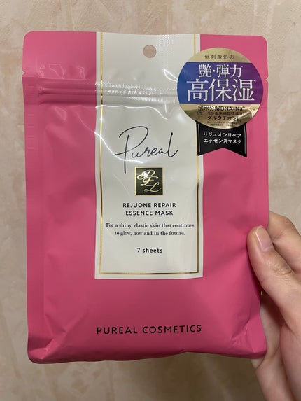 キャロットカロテン デイリーマスク/SKINFOOD/シートマスク・パックを使ったクチコミ(2枚目)