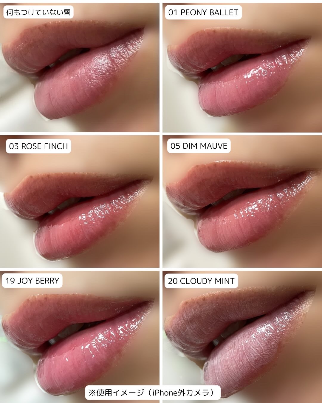 グラスティングカラーグロス/rom&nd/リップグロスを使ったクチコミ（3枚目）