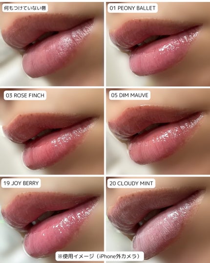 グラスティングカラーグロス/rom&nd/リップグロスを使ったクチコミ(3枚目)